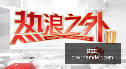 英超第,轮焦点球员,多纳鲁马,欧宝娱乐官网,欧宝娱乐App,欧宝娱乐下载,欧宝娱乐登录,欧宝娱乐平台