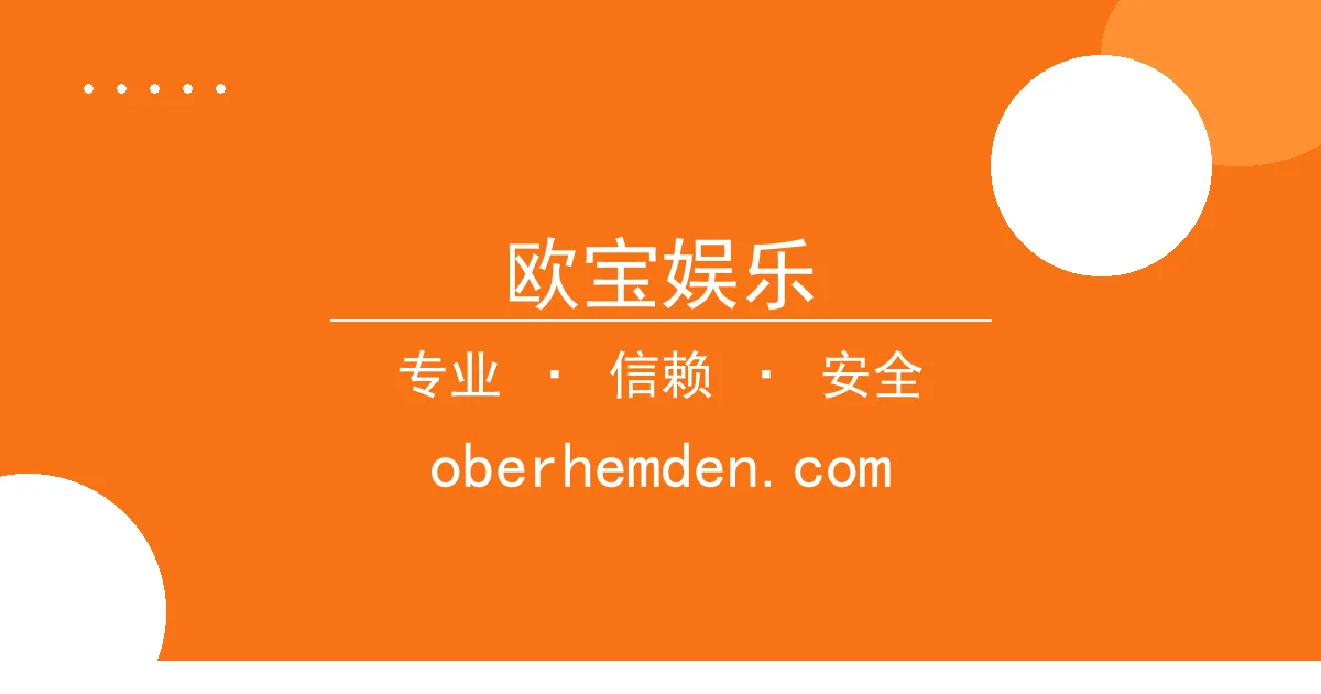 欧宝娱乐 - 欧宝娱乐：特斯拉与微软财报表现引爆科技股市场 配图1