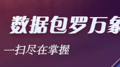 2024-2025赛季亮点回顾欧宝娱乐下载：本西场均5分6板4助，投篮精准三分却隐身